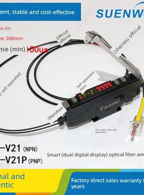 神武FDQ-V21光纤传感器放大器智能双数显 FS-V11/FX-101/E3X-ZD11