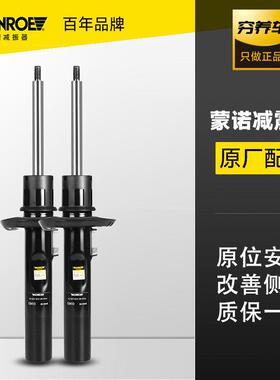 蒙诺CT5减震器总成ATSL避震原厂XT4 XT5 XT6 XTS CT4 CT6 SRX