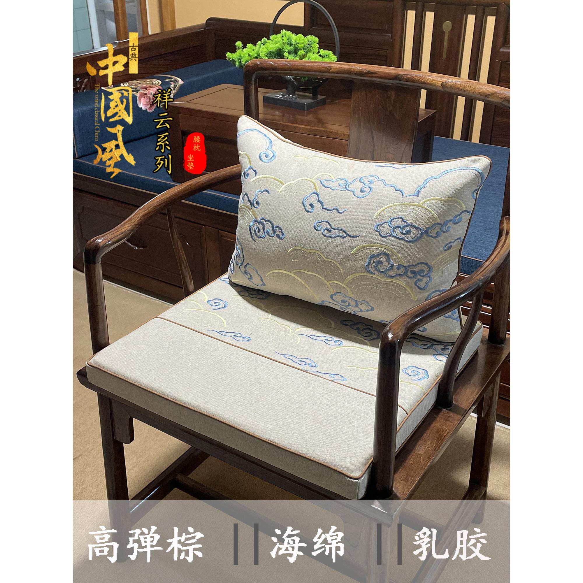 定制圈椅茶椅餐椅办公室椅子坐垫椅垫防滑加厚舒适四季通用垫子