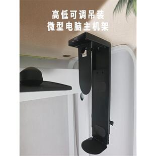 简约悬浮钢制微小型主机机箱托架NAS数据存储器托底吊装可调支架