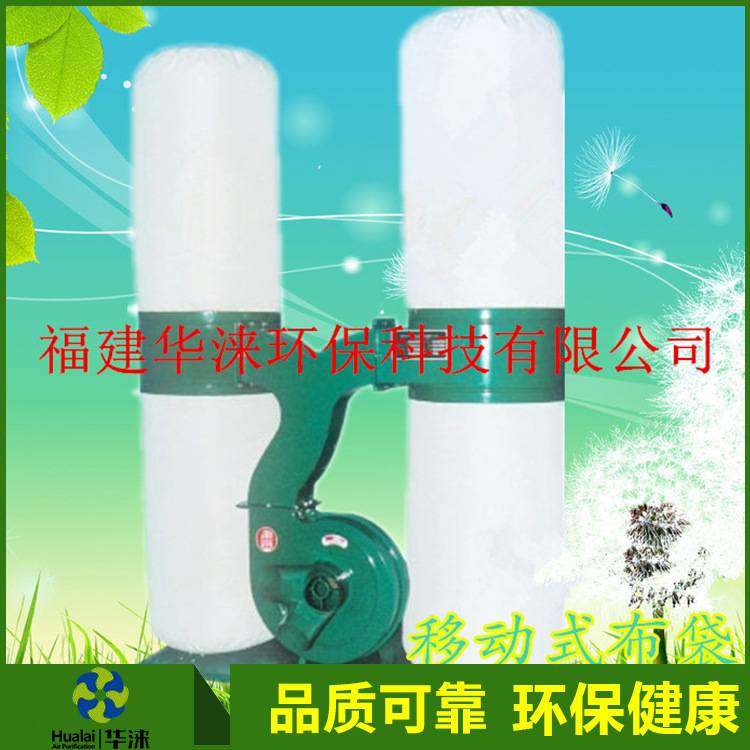 漳州 MF-9040双筒型移动式布袋吸尘机 木工布袋集尘器,五金/工具,施工除尘器,淘宝优惠券,粉丝福利购,淘宝优惠卷