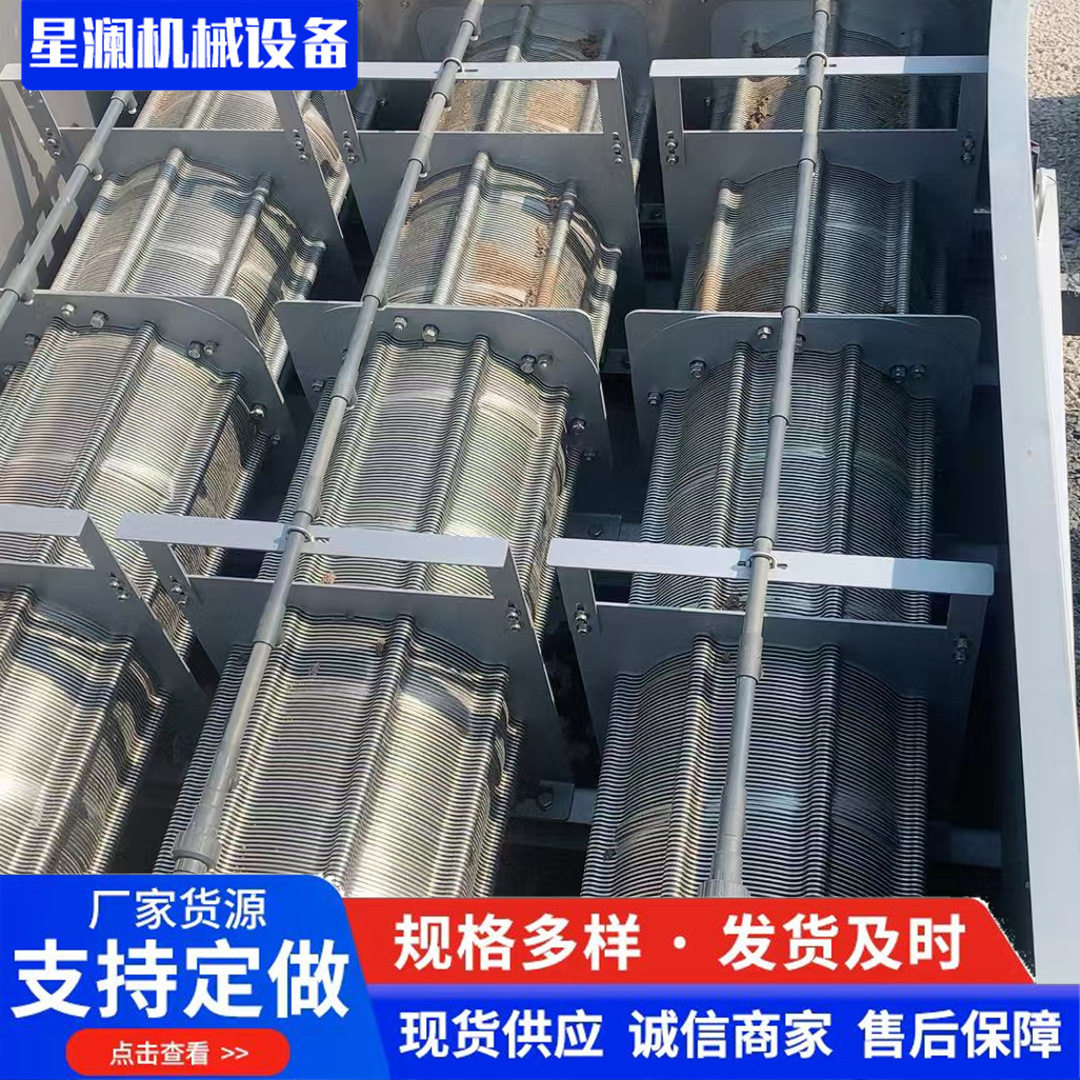 现货供应叠螺污泥脱水机 环保污泥处理设备 全自动高效叠螺脱水机,畜牧/养殖物资,粪污处理设备,淘宝优惠券,粉丝福利购,淘宝优惠卷