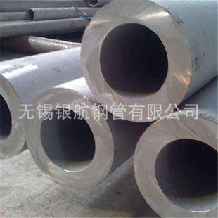 厂家现货45#无缝钢管 328*20厚壁无缝钢管切割定尺量大可配送到厂