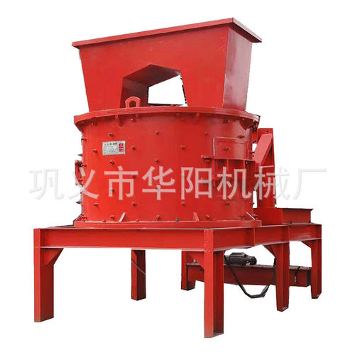 复合破碎机煤矸石制砂机全套生产线炉渣石头立轴式破碎机制砂机