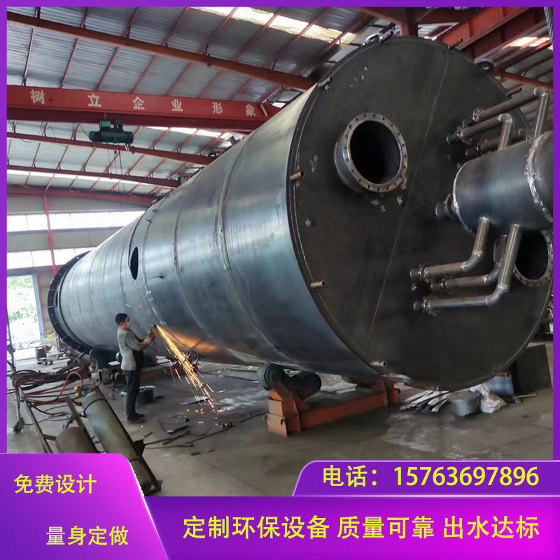 加工定制厌氧反应器IC厌氧塔UASB厌氧罐高浓度有机废CSTR厌氧塔,畜牧/养殖物资,粪污处理设备,淘宝优惠券,粉丝福利购,淘宝优惠卷