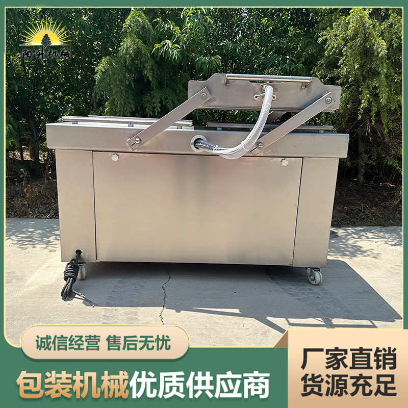 肉粽子真空包装机  粘玉米棒抽空封口机  毛豆豌豆真空包装设备,厨房/烹饪用具,封口机,淘宝优惠券,粉丝福利购,淘宝优惠卷
