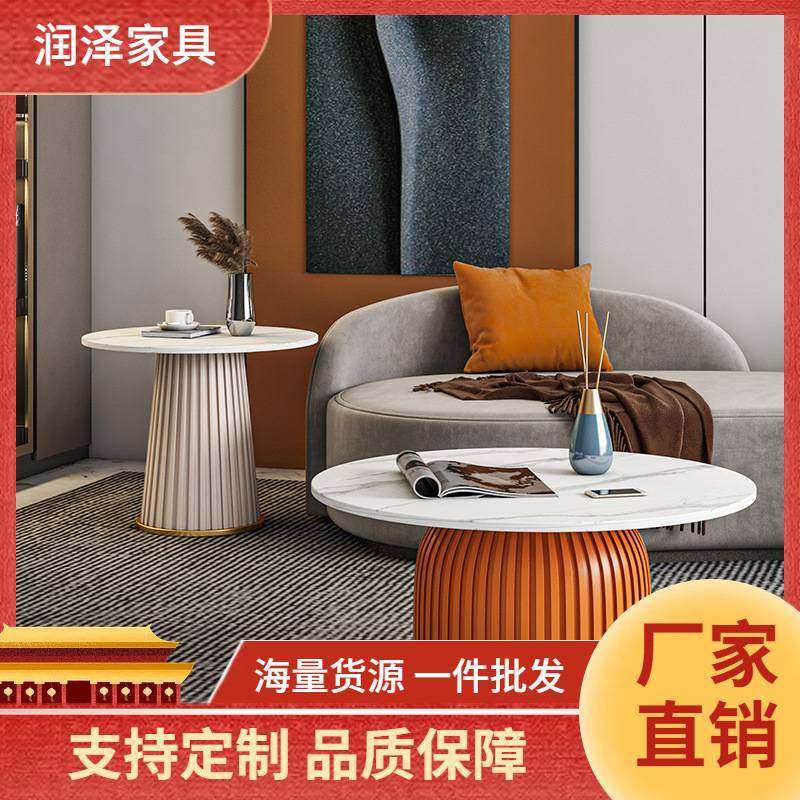 轻奢网红岩板茶几组合小户型客厅家用设计师圆形茶几桌现代创意款,住宅家具,茶几,淘宝优惠券,粉丝福利购,淘宝优惠卷