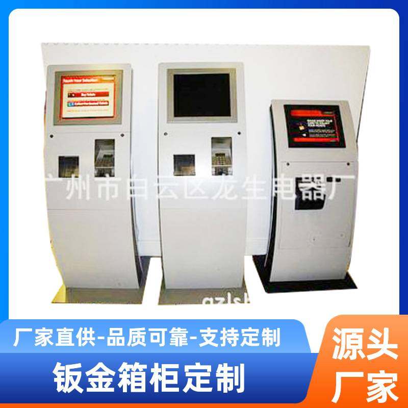 自动贩卖饮料机外壳 钣金箱柜加工生产 制冷自助售货机外壳定制,五金/工具,其它仪表仪器,淘宝优惠券,粉丝福利购,淘宝优惠卷