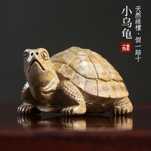天然绿檀木雕小乌龟长寿龟文玩手把件小巧精致摆件工位解压小物件