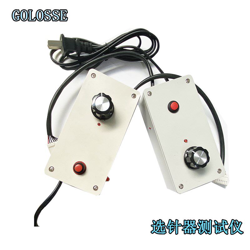 岛精横机选针器测试器SES/SSG/SSR/SVR选针器检测仪电脑横机配件