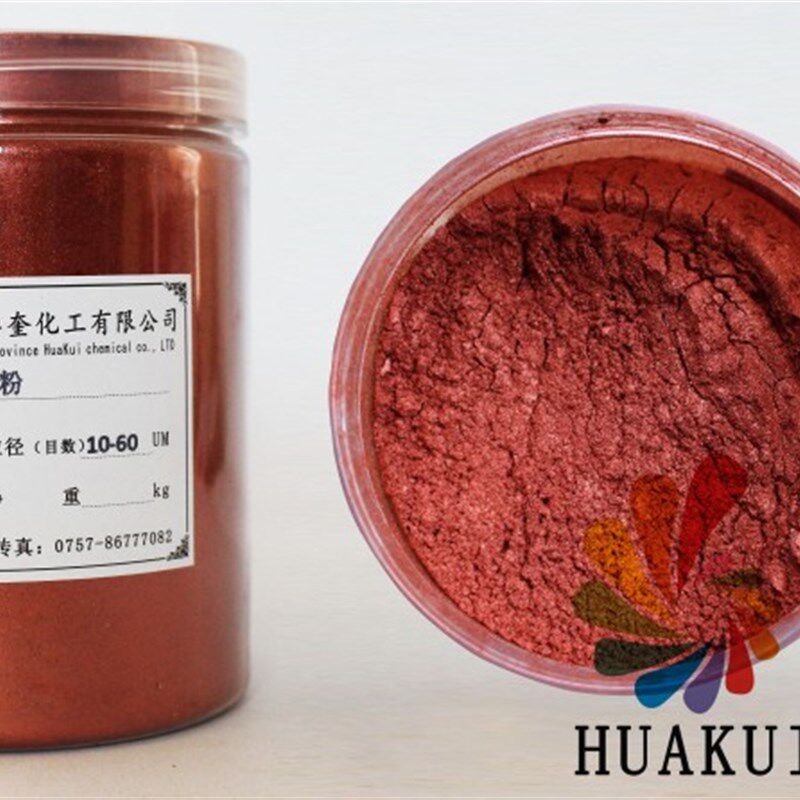 珠光金粉颜料粉 彩色珠光粉 油漆涂料调色粉 闪光云母色粉 100克