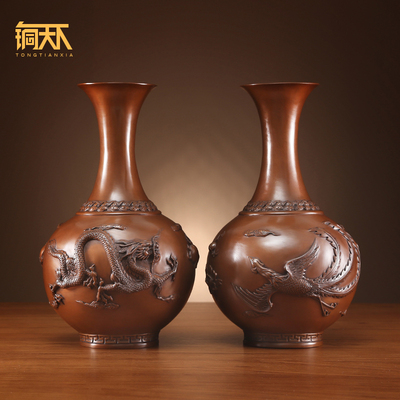 紫铜龙凤呈祥花瓶干花插花器家居客厅桌面装饰品乔迁新居礼品