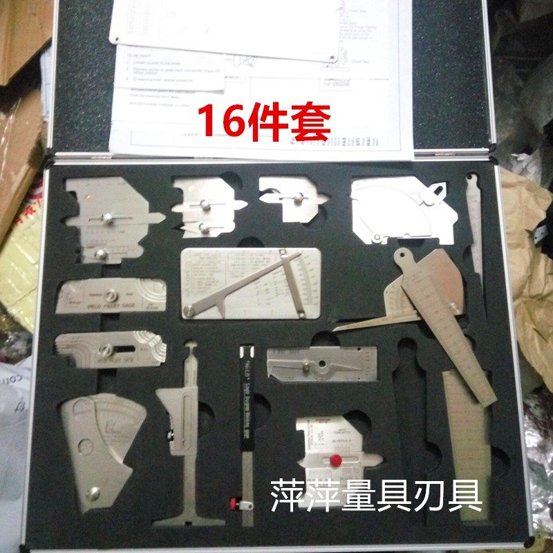 焊接焊缝检验尺 角焊缝规 组合式焊接测量工具7件 13件 16件套装