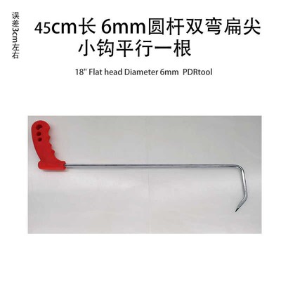 汽车凹坑夹层小钩车身冰雹坑修复工具圆杆机盖修理PDR钣金撬棍杆