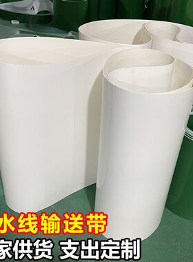 绿色PVC食品输送带橡胶传送带爬坡运输带PU挡板裙边环形带耐高温