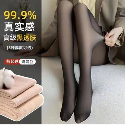 Vip Stewardess Gray Skin-transparent Pants Fleece-lined Wome