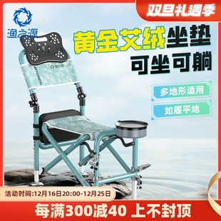 渔之源202新款骑士钓椅野钓专用全地形钓鱼椅全全折叠便携椅子