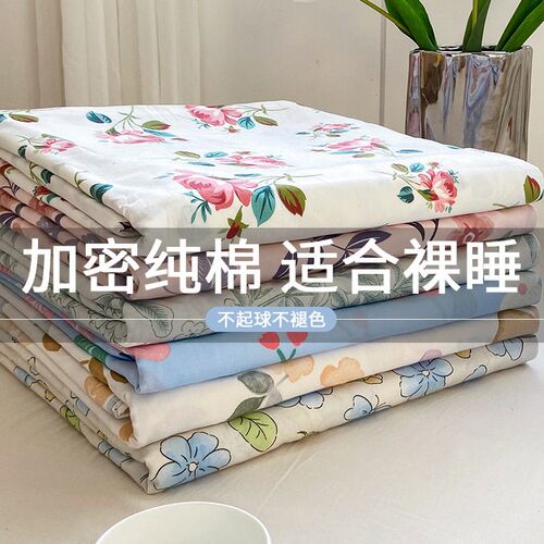 Quilt ver 100 tton Single Piece tton Quilt ver 150x 200x 230