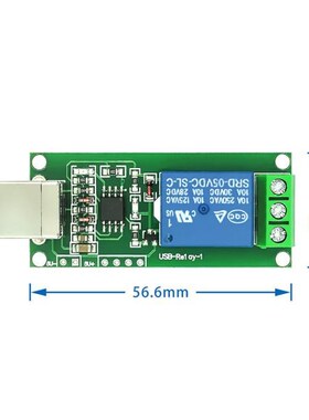 5V 1/2 Way Relay Module Free Drive/USB Control Switch Comput