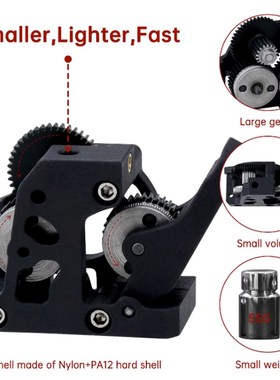 3d打印机配件 硬化钢尼龙挤出机 高品质齿轮组HGX-extruder