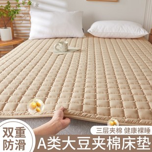 床垫软垫家用卧室床褥保护垫子租房专用学生宿舍薄款上面铺的褥子