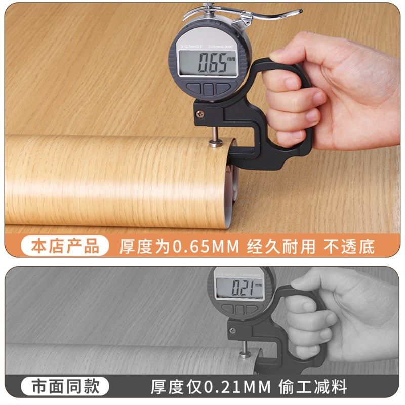 胡桃木纹桌面贴纸自粘仿木加厚防水防油家具翻新书桌柜子遮丑桌贴,家居饰品,软装墙贴,淘宝优惠券,粉丝福利购,淘宝优惠卷