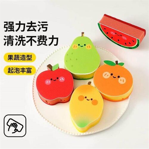Creative Fruit and Vegetable Dishwashing Sponge, Stain-Remov