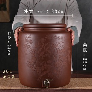 紫砂水缸带龙头小号家用抽水净水缸无釉陶瓷茶水桶大号过滤储水罐
