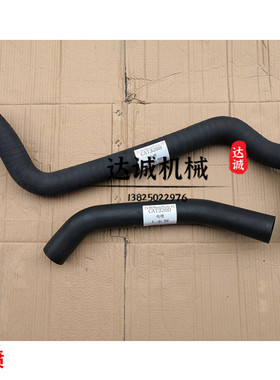 适用于卡特E320B 320C 320D 320D2发动机水箱上下水管 挖掘机配件
