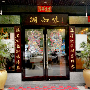 实木牌匾木质仿古招牌榆木雕刻开业店铺门头对联字匾刻字