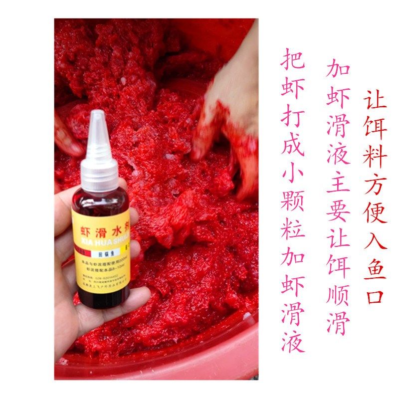 成品真虾肉黑坑垂钓虾滑饵料成都秋冬季鲫鱼鲜虾滑粉剂纯虾肉拉饵,户外/登山/野营/旅行用品,台钓饵,淘宝优惠券,粉丝福利购,淘宝优惠卷