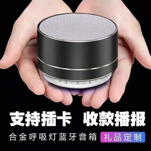 Metal A10 Speaker Wireless Bass Small Steel Cannon Music Min