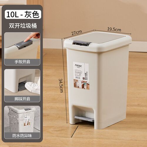Trash Bin 2025 for Home Kitchen Bathroom Toilet Living Room