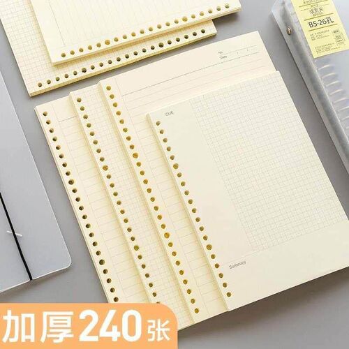 loose leaf book replacement core a5 grid cornell wrong quest