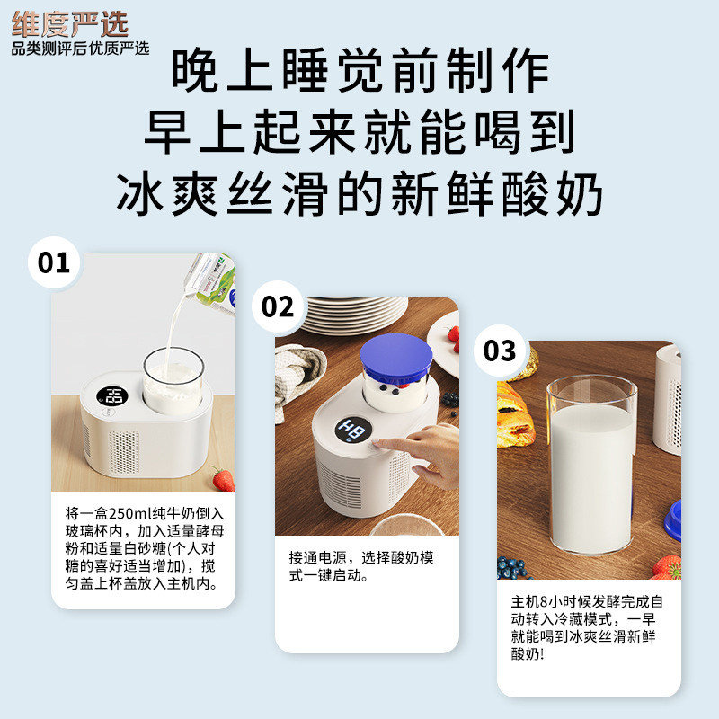 23款智能数显桌面快速冷热杯制暖杯杯架家用可携式多功能发酵酸奶,生活电器,快速制冷杯/制暖杯,淘宝优惠券,粉丝福利购,淘宝优惠卷