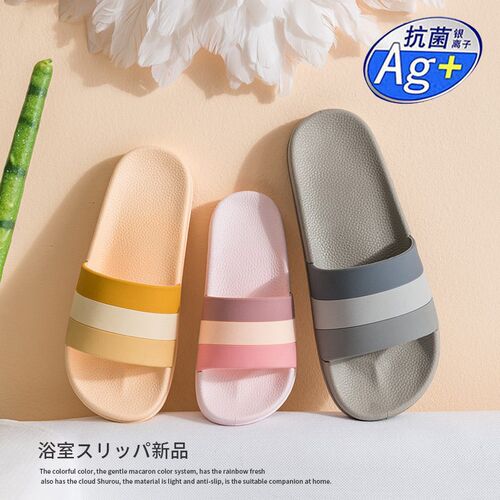 Anti-bacterial Indoor Slippers For Men Stripes For Home Wome
