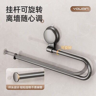 sucker Kitchen Paper Towel Holder Cabinet Storage Napkin壁挂