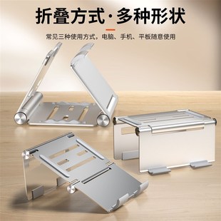 BENWIS多功能三合一桌面平板电脑支架便携式折叠调节铝合金笔记本
