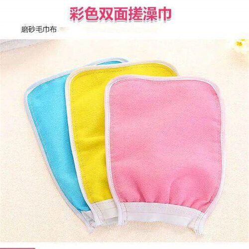 Double-sided bath towel, double-sided exfoliating bath glove