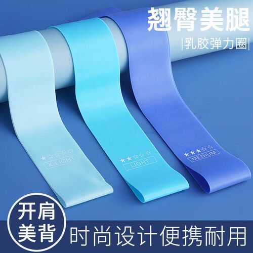 Yoga Mat Resistance Band Hip Lifting Circle Elastic Band Squ