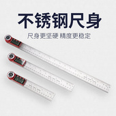 电子数显角度尺高精度万用尺子多功能木工90度5工业量角器测量仪
