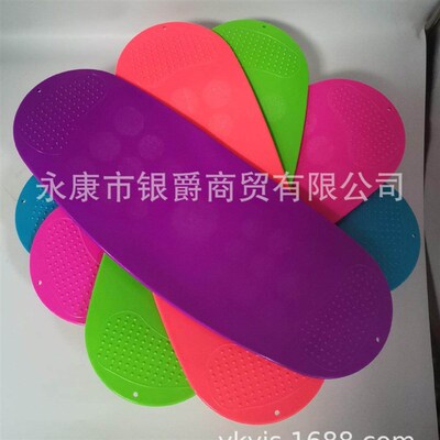 Fitness Yoga Twister Balance Board ABS Stabilizer Dance Wobb