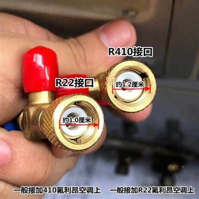 鸿森空调加氟安全R22制冷工具R10充氟利昂加液转接头门配件