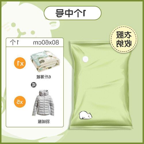 vacuum bags clothes storage plastic bag sealing pump travel