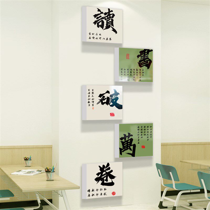 阅览区图书角布置装饰儿童绘本馆背景环创班级文化墙贴纸挂画教室,家居饰品,文化墙贴,淘宝优惠券,粉丝福利购,淘宝优惠卷