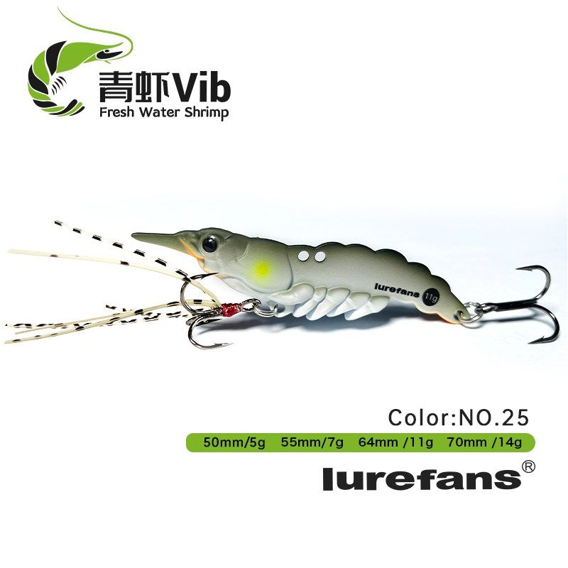 大河奔流翘嘴鱤鱼海鲈超远投3D仿生虾仿真虾青虾vib路亚饵假饵,户外/登山/野营/旅行用品,路亚饵,淘宝优惠券,粉丝福利购,淘宝优惠卷