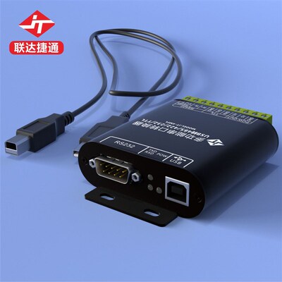 联达捷通 USB转485/422/232/TTL多功能串口转换器232 422 485 TTL