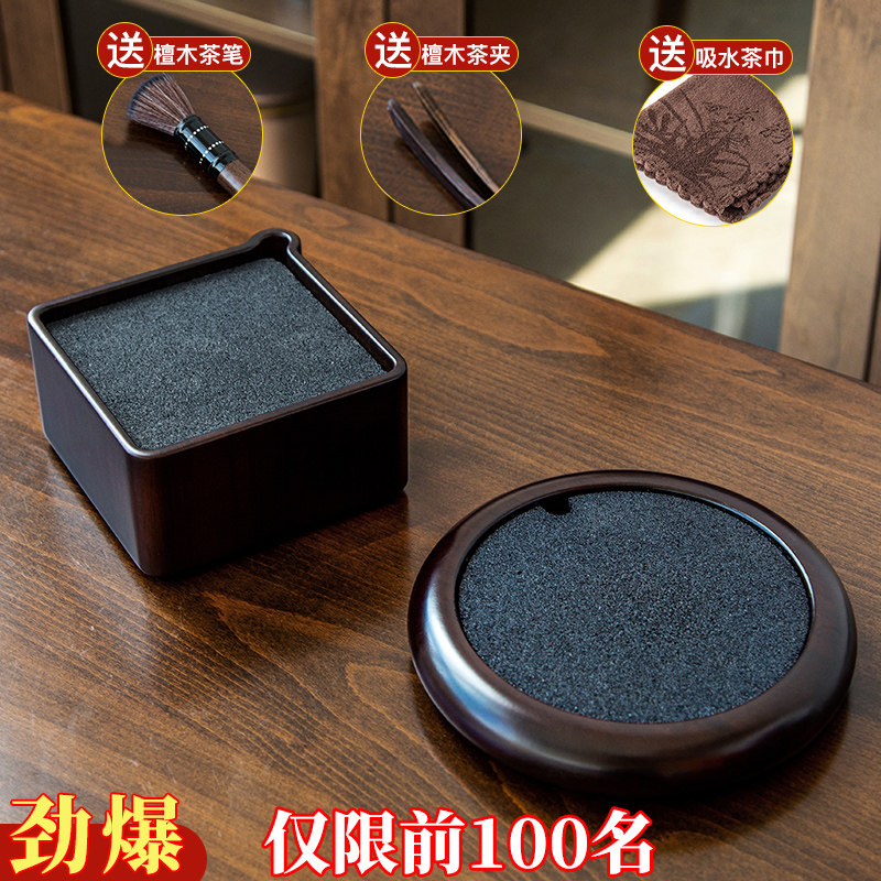 晟窑氧化铝矿石养壶托底座圆形紫砂杯垫茶壶垫干泡小盘茶道零配件