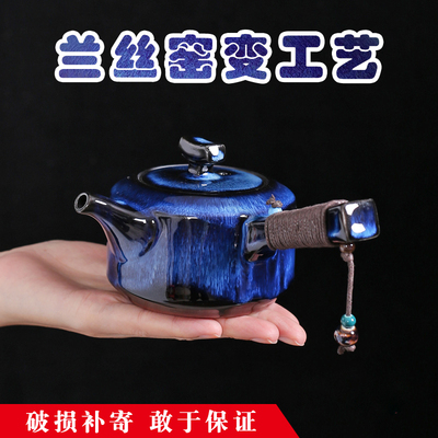 窑变侧把茶壶小单壶泡茶壶家用陶瓷功夫茶具中式防烫大容量沏茶壶