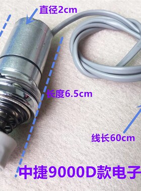 中捷宝宇顺发电脑平车电子夹线器电脑车一体机吸线器缝纫机夹线器